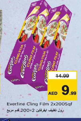 available at نستو هايبرماركت in الإمارات العربية المتحدة , الامارات - الشارقة / عجمان