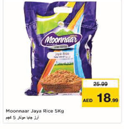 available at Nesto Hypermarket in UAE - Abu Dhabi