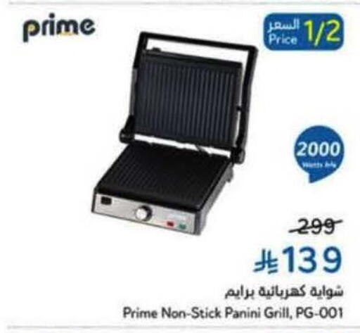available at Hyper Panda in KSA, Saudi Arabia, Saudi - Al Khobar