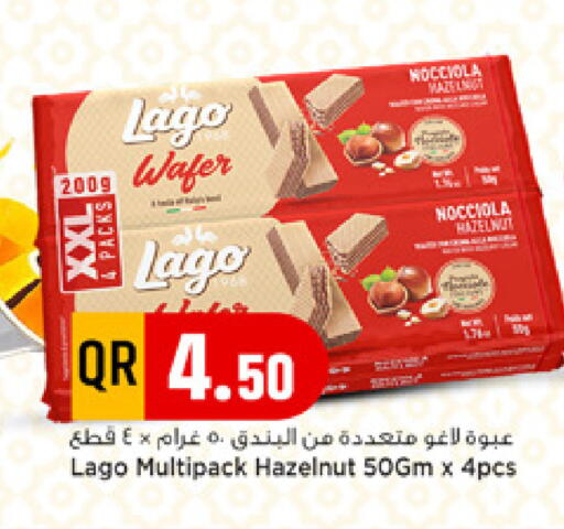 available at مرزا هايبرماركت in قطر - أم صلال