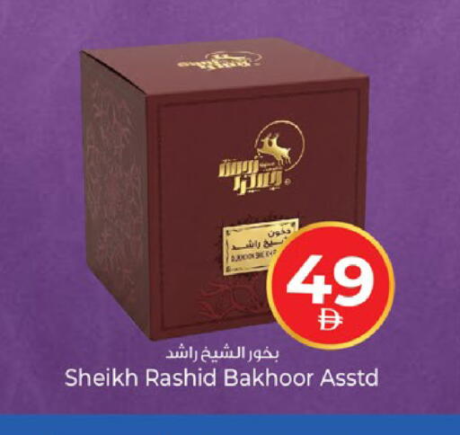 available at Kenz Hypermarket in UAE - Sharjah / Ajman