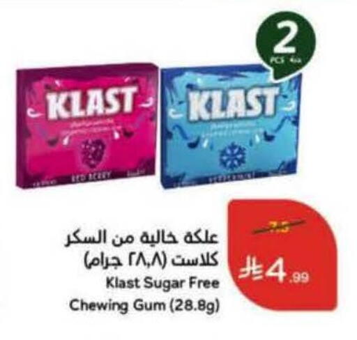 available at Hyper Panda in KSA, Saudi Arabia, Saudi - Khamis Mushait