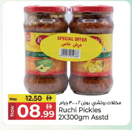 available at Kenz Hypermarket in UAE - Sharjah / Ajman