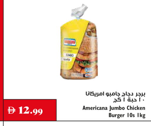 available at Trolleys Supermarket in UAE - Sharjah / Ajman