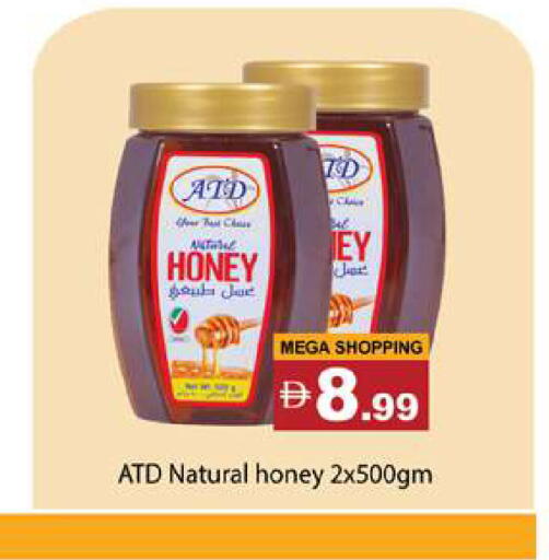 available at Gulf Hypermarket LLC in UAE - Ras al Khaimah