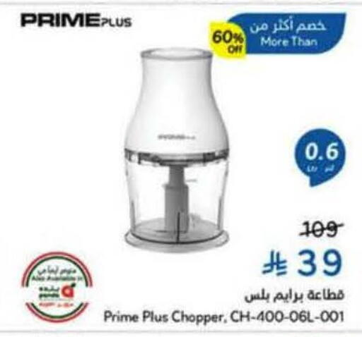 available at Hyper Panda in KSA, Saudi Arabia, Saudi - Al Khobar