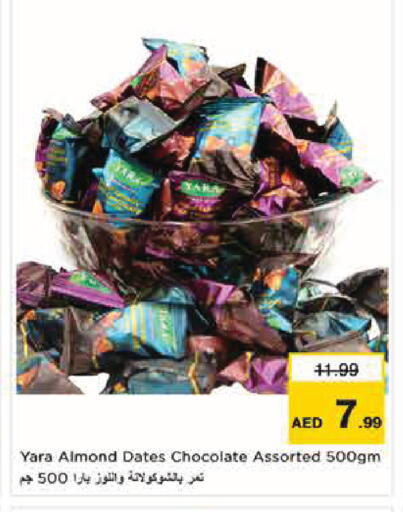 available at نستو هايبرماركت in الإمارات العربية المتحدة , الامارات - أبو ظبي