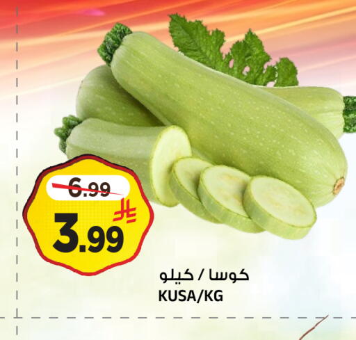 available at المدينة هايبرماركت in مملكة العربية السعودية, السعودية, سعودية - الرياض