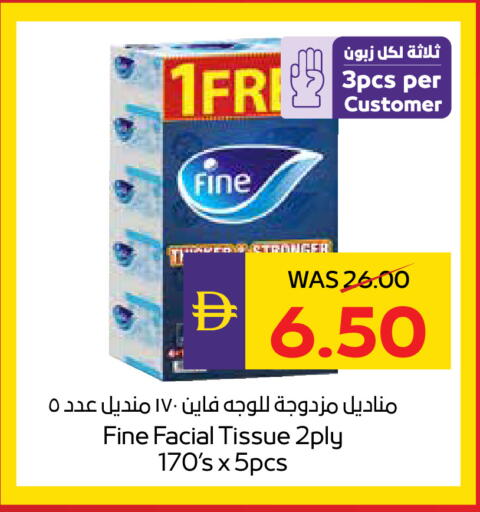available at ADCOOP in UAE - Ras al Khaimah
