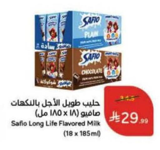 available at هايبر بنده in مملكة العربية السعودية, السعودية, سعودية - الخبر‎