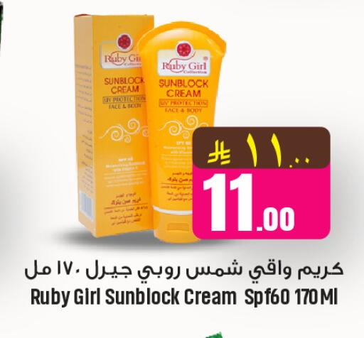 available at We One Shopping Center in KSA, Saudi Arabia, Saudi - Al Khobar