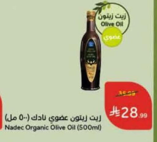 available at Hyper Panda in KSA, Saudi Arabia, Saudi - Al Khobar