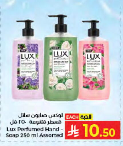 available at كبايان هايبرماركت in مملكة العربية السعودية, السعودية, سعودية - جدة