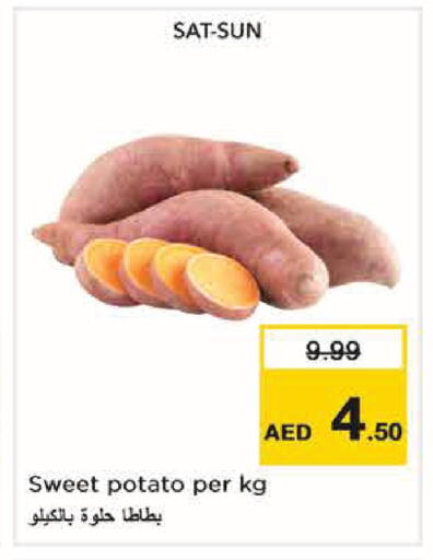 Sweet Potato available at نستو هايبرماركت in الإمارات العربية المتحدة , الامارات - أبو ظبي