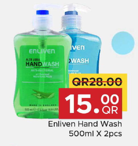 available at Family Food Centre in Qatar - Al Wakra