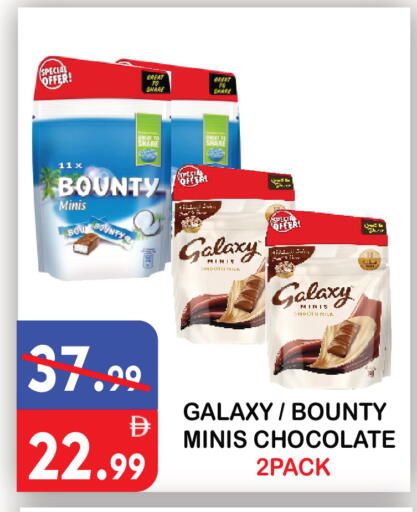 available at United Hypermarket in UAE - Dubai