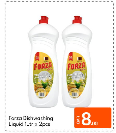 available at G MAX Hypermarket in Qatar - Al Wakra