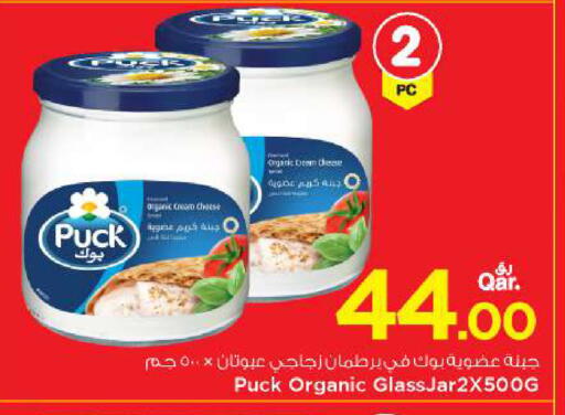 available at Mark & Save  in Qatar - Al-Shahaniya