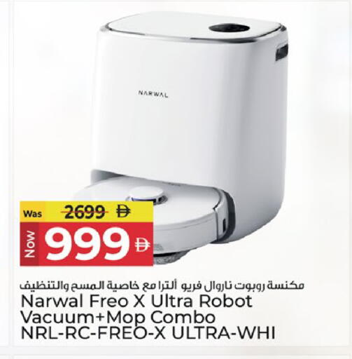 available at Kenz Hypermarket in UAE - Sharjah / Ajman