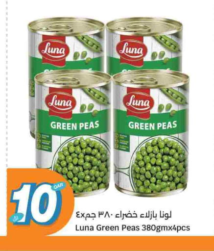 Peas available at City Hypermarket in Qatar - Doha