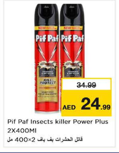 available at Nesto Hypermarket in UAE - Dubai