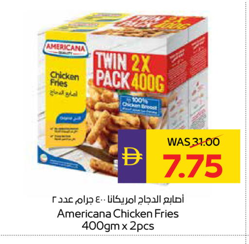 available at أدكووب in الإمارات العربية المتحدة , الامارات - أبو ظبي