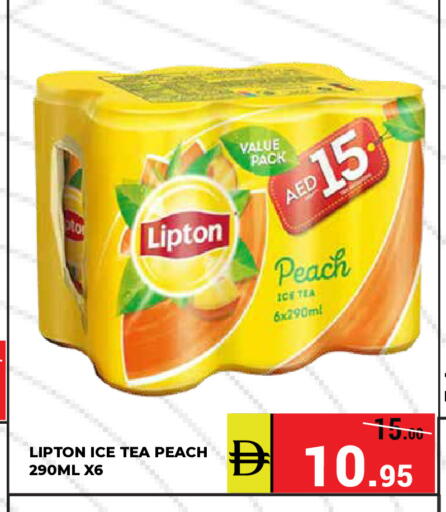 Peach available at كيرالا هايبرماركت in الإمارات العربية المتحدة , الامارات - رَأْس ٱلْخَيْمَة