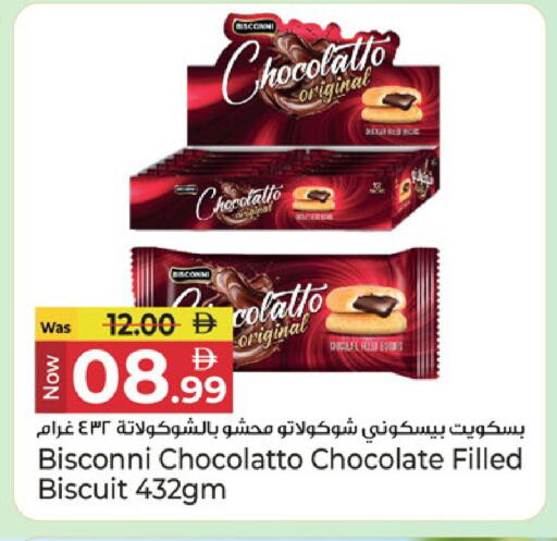 available at Kenz Hypermarket in UAE - Sharjah / Ajman