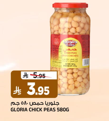 Peas available at Al Madina Hypermarket in KSA, Saudi Arabia, Saudi - Riyadh