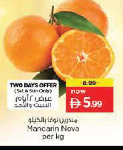 Mandarin available at Nesto Hypermarket in UAE - Abu Dhabi