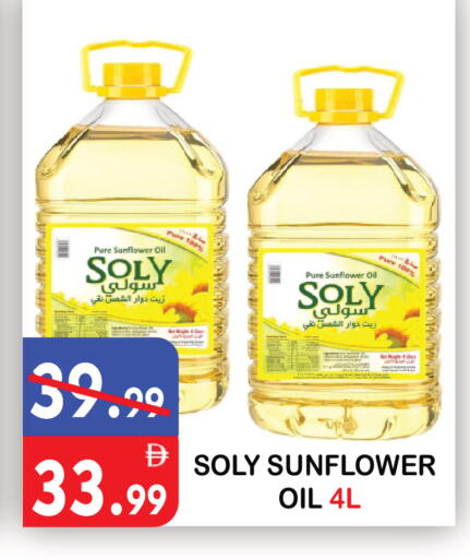 available at United Hypermarket in UAE - Dubai