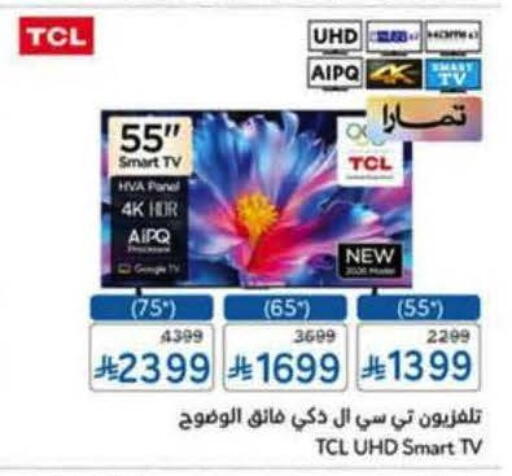 available at Hyper Panda in KSA, Saudi Arabia, Saudi - Khamis Mushait