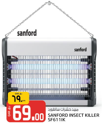available at Kenz Mini Mart in Qatar - Al-Shahaniya