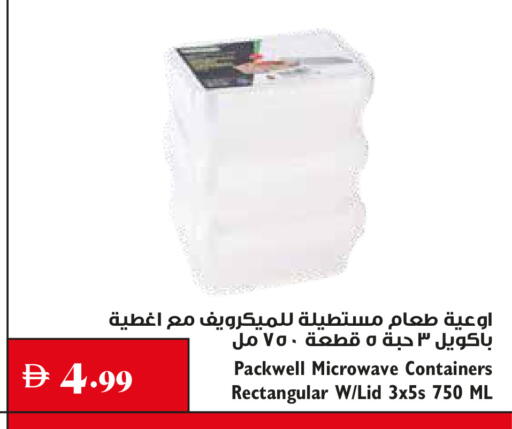 available at Trolleys Supermarket in UAE - Sharjah / Ajman