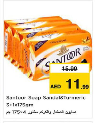 Turmeric available at Nesto Hypermarket in UAE - Umm al Quwain