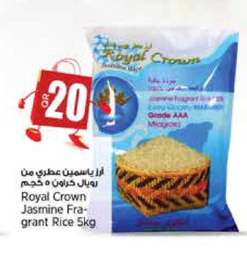available at Retail Mart in Qatar - Umm Salal