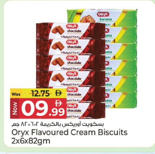Banana available at Kenz Hypermarket in UAE - Sharjah / Ajman