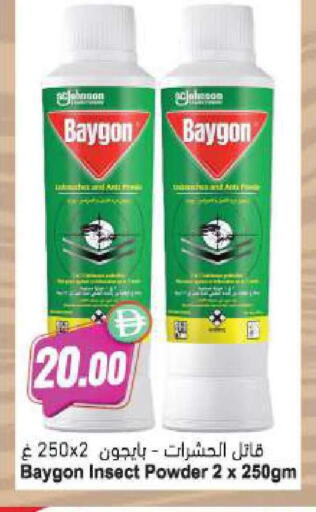 available at Almaya Supermarkets in UAE - Dubai
