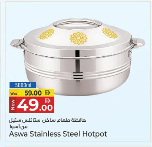 available at Kenz Hypermarket in UAE - Sharjah / Ajman