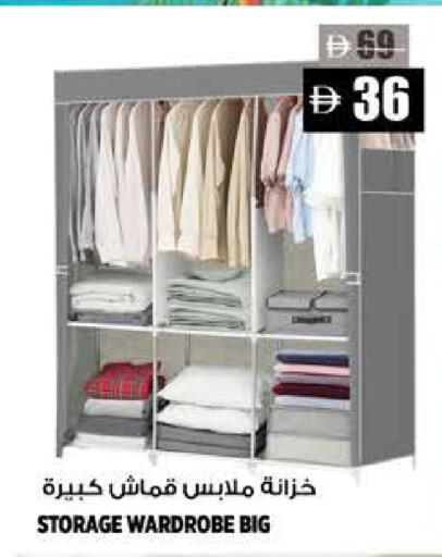 available at Hashim Hypermarket in UAE - Sharjah / Ajman