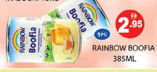 available at Zain Mart Supermarket in UAE - Ras al Khaimah