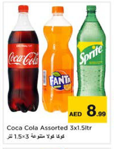 available at نستو هايبرماركت in الإمارات العربية المتحدة , الامارات - دبي