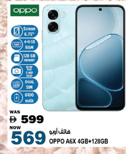 available at Hashim Hypermarket in UAE - Sharjah / Ajman