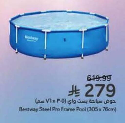 available at Hyper Panda in KSA, Saudi Arabia, Saudi - Al Khobar