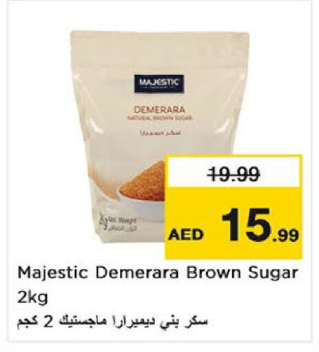 available at نستو هايبرماركت in الإمارات العربية المتحدة , الامارات - أم القيوين‎