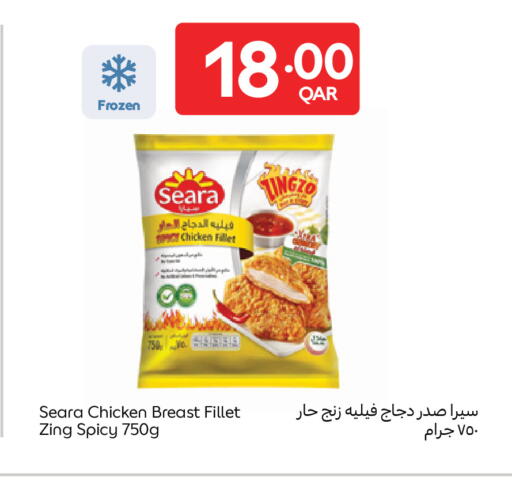 available at كارفور in قطر - أم صلال