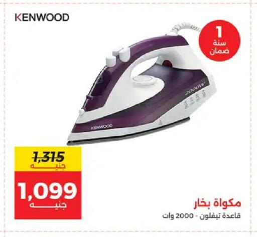 available at Raneen in Egypt - Cairo