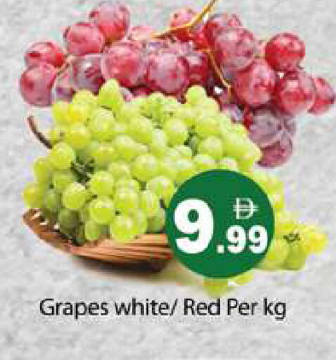 Grapes available at Gulf Hypermarket LLC in UAE - Ras al Khaimah