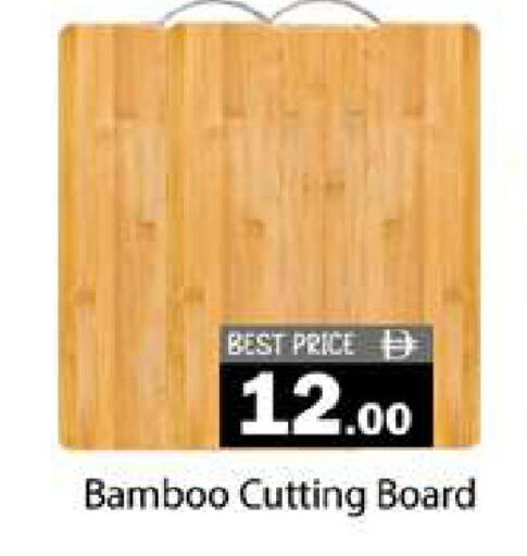 available at Gulf Hypermarket LLC in UAE - Ras al Khaimah