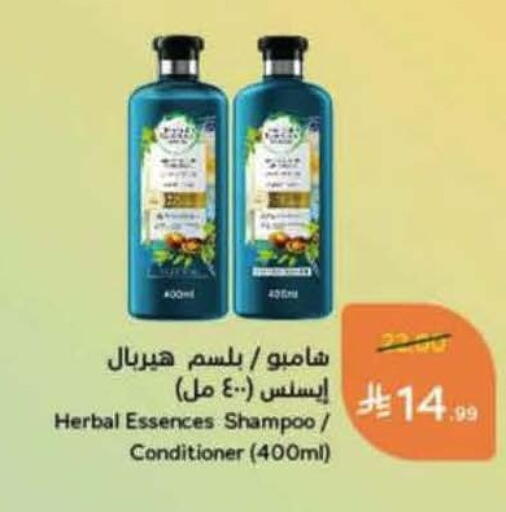 available at Hyper Panda in KSA, Saudi Arabia, Saudi - Jeddah